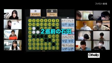 [TV-Variety] 200712 STU48 イ申テレビ ＃StayHome de ムチャぶり生配信　総集編【一挙】 #02