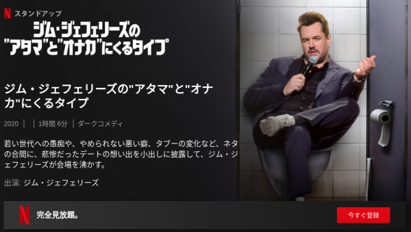 [ドラマ] ジム・ジェフェリーズの”アタマ”と”オナカ”にくるタイプ (2020) (WEBRIP)