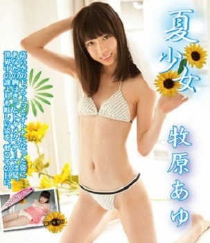 IMBD-100 Ayu Makihara 牧原あゆ – 夏少女 牧原あゆ