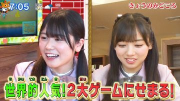 [TV-Variety] 200707 おはスタ (日向坂46 齊藤京子 丹生明里)
