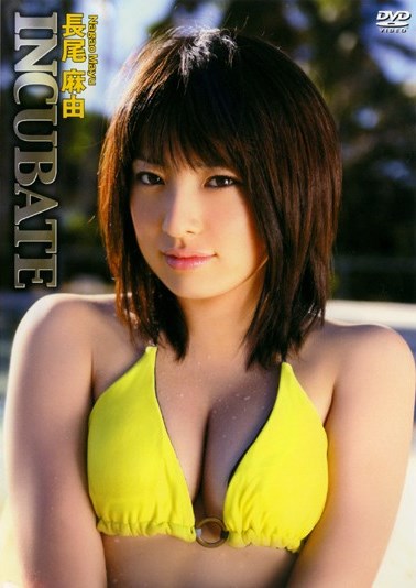 FDGD-0209 Mayu Nagao 長尾麻由 – incubate