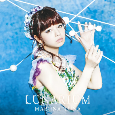 [Album] 春奈るな (Luna Haruna) – LUNARIUM [MP3 320 / WEB]