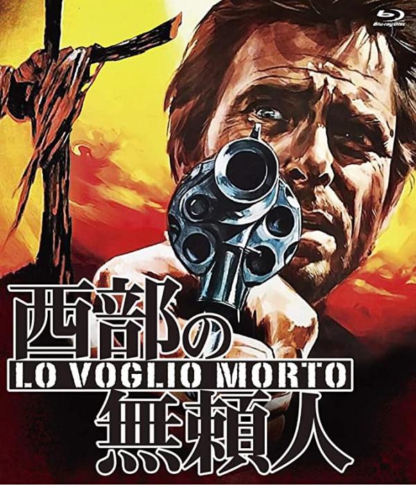[MOVIES] 西部の無頼人 (1968) (BDMV)