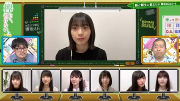 [TV-Variety] 200712 欅って、書けない？ #240