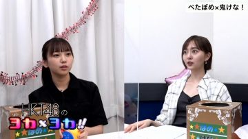 [TV-Variety] 200722 HKT48のヨカxヨカ！！