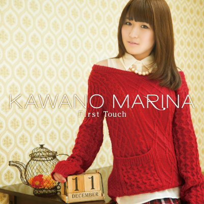 [Album] 河野マリナ (Marina Kawano) – First Touch [FLAC + MP3 320 / CD]