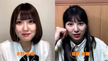 [TV-Variety] 200720 SKE48の栄ちんちこちん