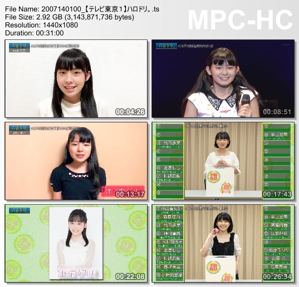 [TV-Variety] ハロドリ。 – 2020.07.13