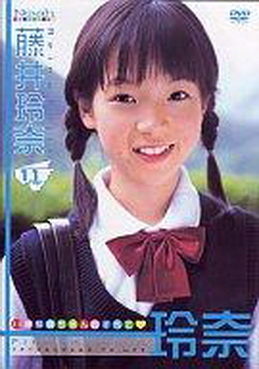 [DVDRIP] 藤井玲奈 FineAngels In 玲奈 [NOA-022] 2005.10.20