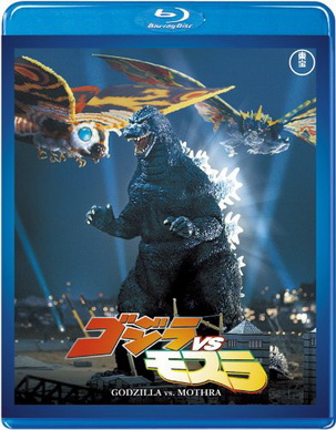[MOVIES] ゴジラVSモスラ (1992) (BDMV)