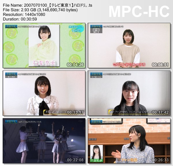 [TV-Variety] ハロドリ。 – 2020.07.06