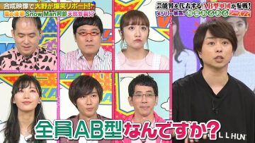 [TV-Variety] 200723 VS嵐 (元AKB48 高橋みなみ)