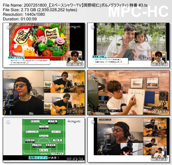 [TV-Variety] ポルノグラフィティ岡野昭仁の「DISPATCHERS｣ #3 (SSTV HD 2020.07.25)