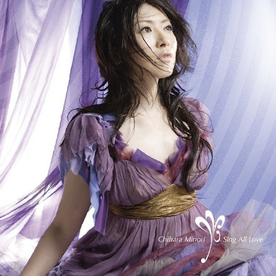 [Album] 茅原実里 (Minori Chihara) – Sing All Love [MP3 320 / WEB]