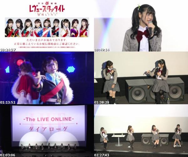 [TV-Variety] スタァライト九九組 – 少女☆歌剧 Revue Starlight -The LIVE ONLINE- (2020.07.12)