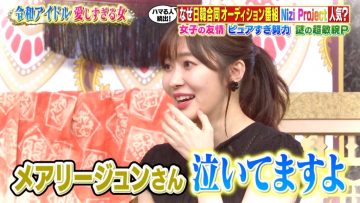 [TV-Variety] 200729 今夜くらべてみました ～どハマり続出!!Nizi Projectを愛しすぎる女達～ (元HKT48 指原莉乃)
