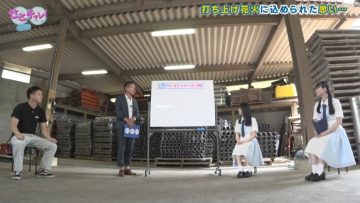 [TV-Variety] 200725 せとチャレ！STU48 #121