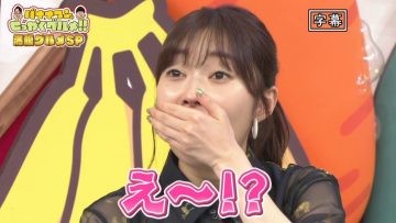 [TV-Variety] 200712 バナナマンのせっかくグルメ★全国ボリューム満点グルメを日村＆渡辺直美ドカ食い (元HKT48 指原莉乃)