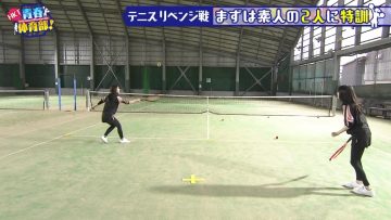 [TV-Variety] 200725 ＨＫＴ青春体育部！ #43