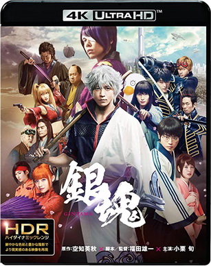 [MOVIES] 銀魂 (2017) (BDREMUX 4K)
