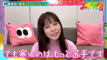[TV-Variety] 200723 スイモクチャンネル (元AKB48 島崎遥香)