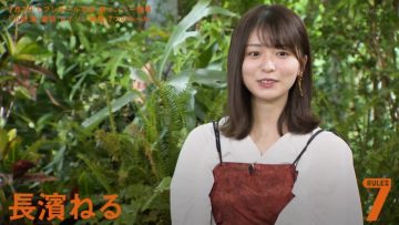 [TV-Variety] 200707 セブンルール (欅坂46 長濱ねる)