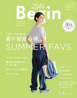 [雑誌] LaLaBegin (ララビギン) 2020年 06・07月 合併号