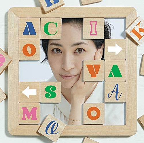 [Album] シングルコレクション + アチコチ / 坂本真綾 (2020.07.15/MP3/RAR)