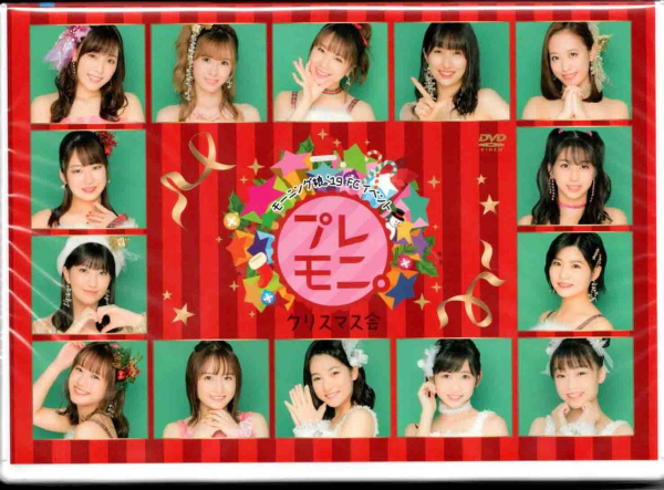 [TV-SHOW] モーニング娘。’19 FCイベント ～プレモニ。クリスマス会～ (2020.04.25) (DVDISO)