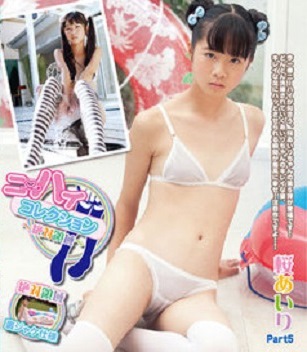 IMBD-134 Airi Sakura 桜あいり – ニーハイコレクション 〜絶対領域〜 桜あいり Part5