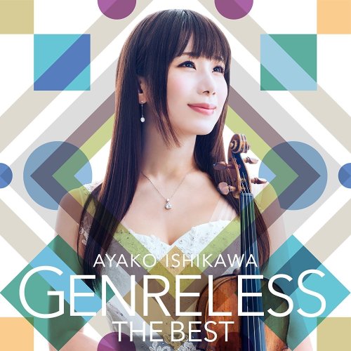 [Album] 石川綾子 (Ayako Ishikawa) – Genreless THE BEST (ジャンルレス THE BEST) [FLAC / 24bit Lossless] [2017.09.13]