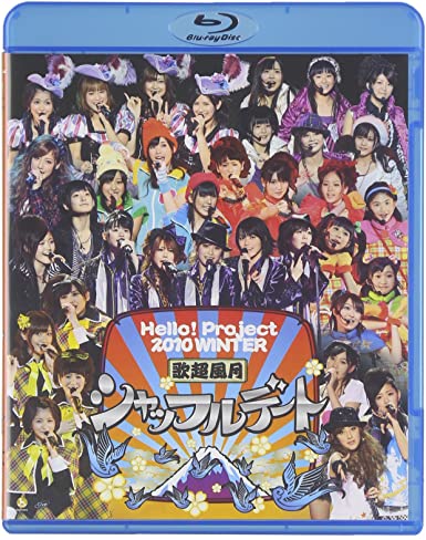 [TV-SHOW] Hello!Project – BD.Hello!Project 2010 WINTER 歌超風月 ~シャッフルデート~ (2010.08.04) (BDISO)