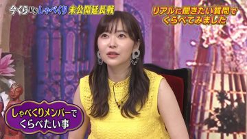 [TV-Variety] 200720 しゃべくり007 (元HKT48 指原莉乃)