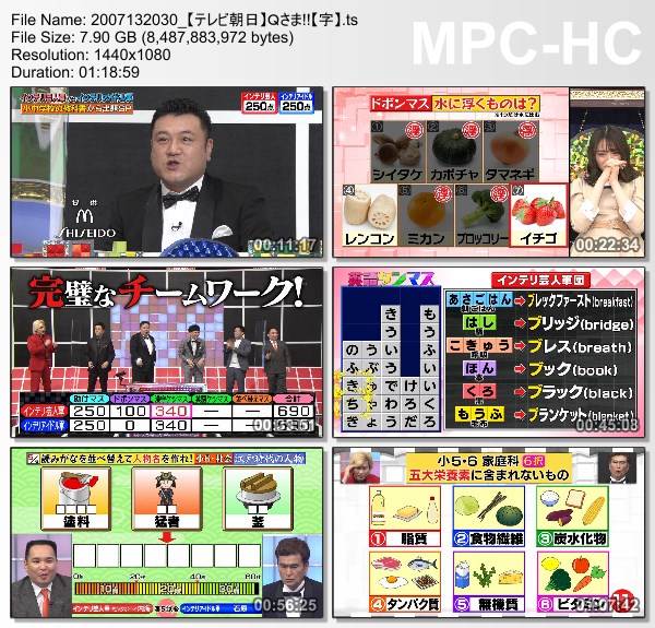 [TV-Variety] Ｑさま!! – 2020.07.13