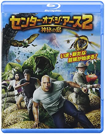 [MOVIES] センター・オブ・ジ・アース2 神秘の島 / JOURNEY 2: THE MYSTERIOUS ISLAND (2012) (BDMV)