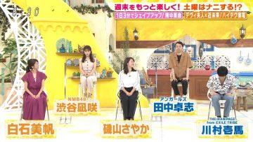 [TV-Variety] 200711 土曜はナニする！？ (NMB48 渋谷凪咲)