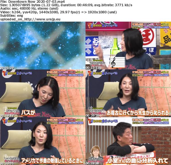 [TV-Variety] ダウンタウンなう – 2020.07.03