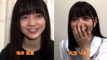 [TV-Variety] 200724 SKE48の栄ちんちこちん | SKE48 no Sakae Chinchikochin (2020-07-24)