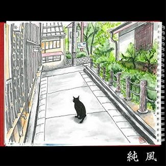 [Single] 斉藤和義 – 純風 (2020.07.01/MP3/RAR)