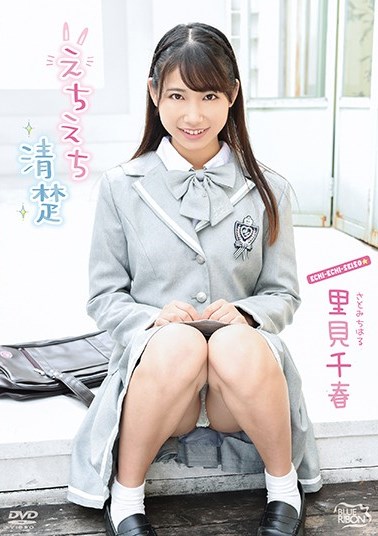 6000Kbps FHD MBRAA-172 えちえち清楚/里見千春