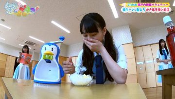 [TV-Variety] 200724 STUでんつ！ #118