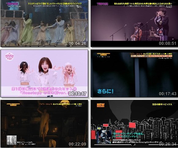 [TV-Variety] JAPAN COUNTDOWN – 2020.08.08