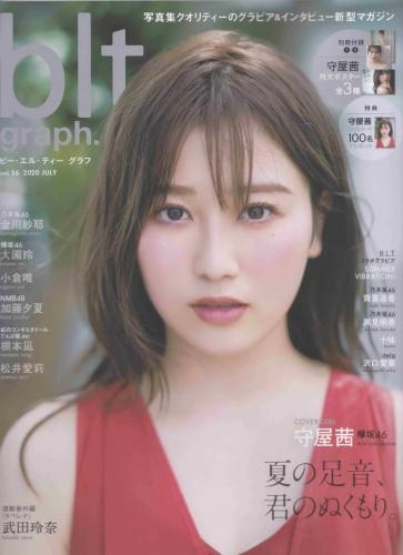 [blt graph] vol.56