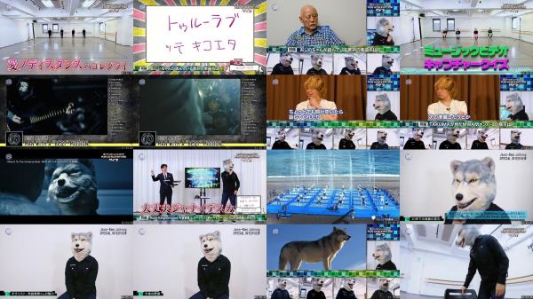 [TV-Variety] MAN WITH A MISSION – V.I.P. -MAN WITH A “10TH” MISSION- (2020.08.23)