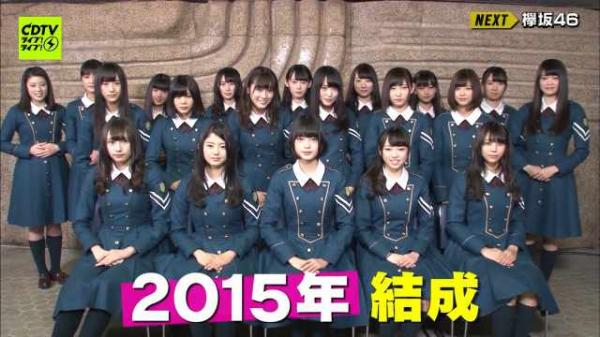 [TV-Variety] 200824 CDTV Live! Live! (Keyakizaka46 Part)