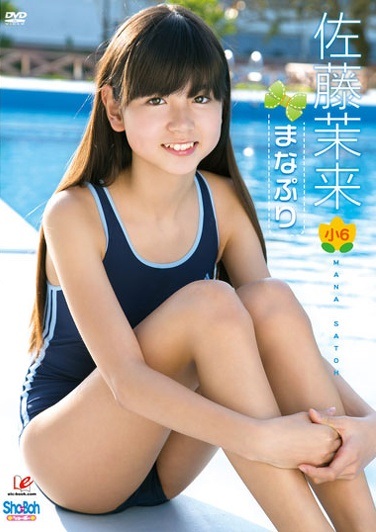 EICSB-015 Mana Sato 佐藤茉来 – まなぷり