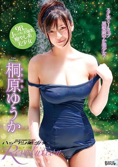 6000Kbps FHD BGSD-410 ハックツ美少女 Revolution 桐原ゆうか