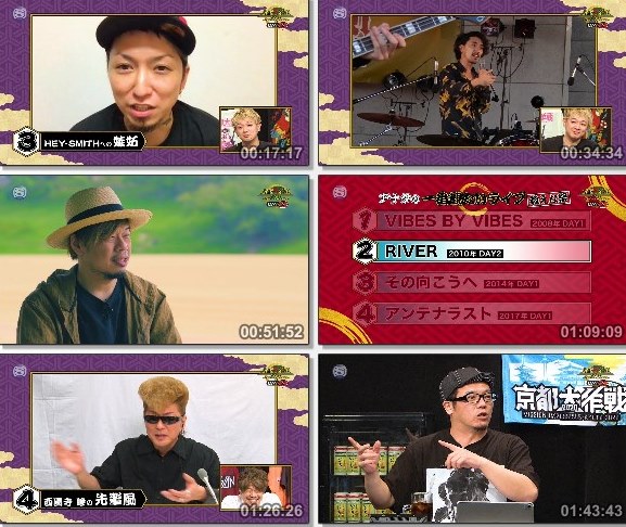 [TV-Variety] Monster Rock – モンスターロックSPECIAL　京都大作戦2020 ～それぞれの一番 教えな祭～ DAY1 (SSTV HD 2020.08.18)