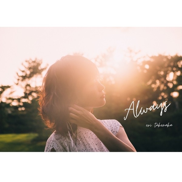 [Single] 竹仲絵里 (Eri Takenaka) – Always [FLAC + AAC 256 / WEB] [2020.07.15]