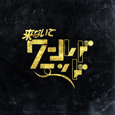 [Single] PEDRO – pistol in my hand [FLAC + MP3 320 / WEB]
